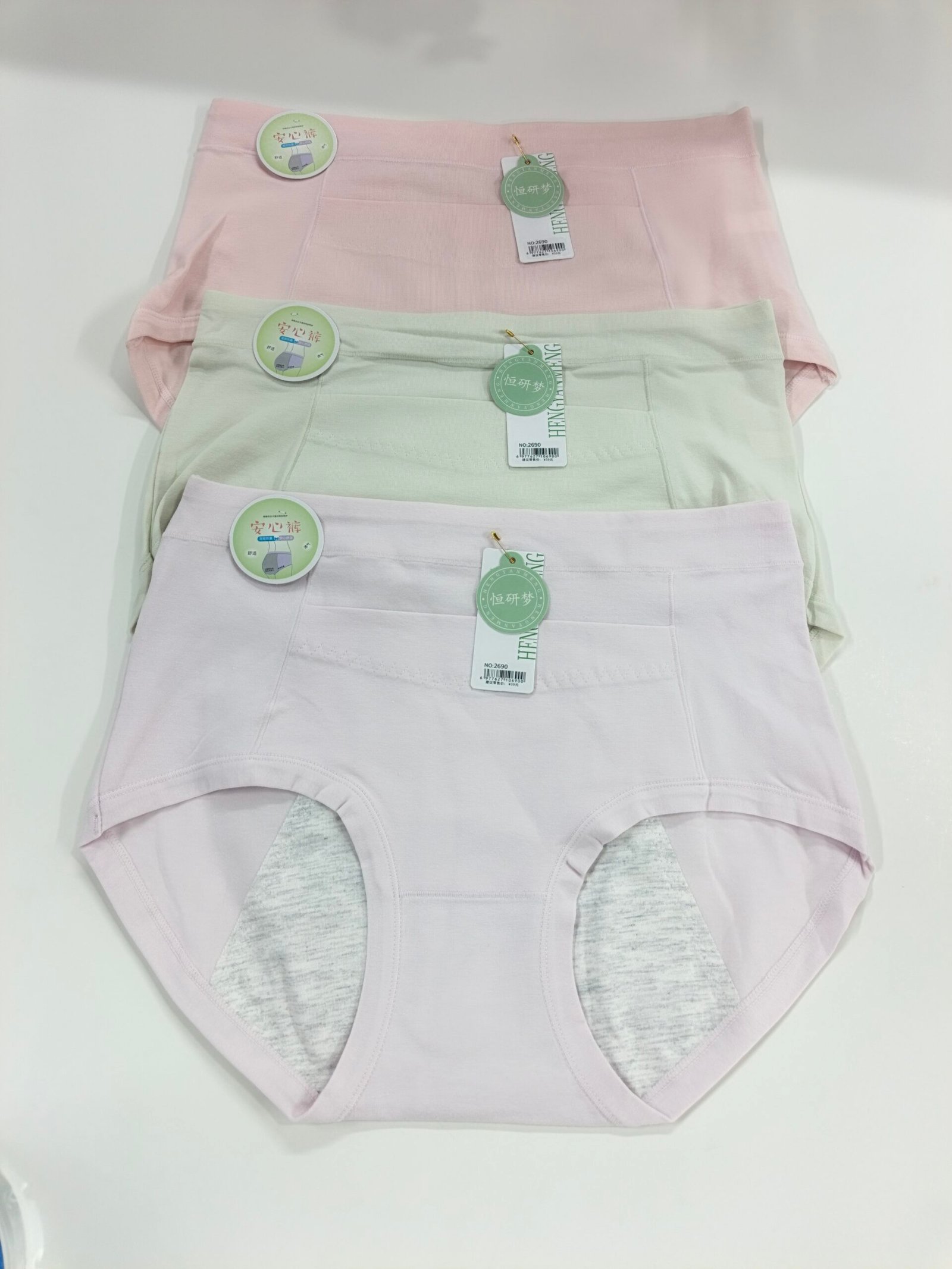 3 piece combo - Image 2