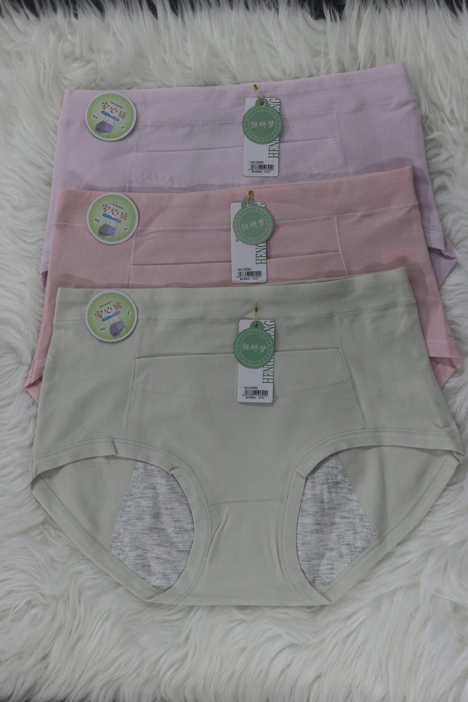 3 piece combo - Image 1